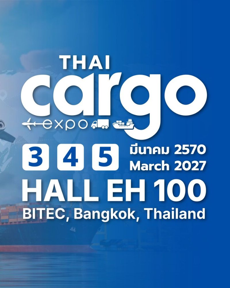 Thai Cargo Expo 2027 (TCE) Zipevent