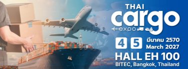 Thai Cargo Expo 2027 (TCE) Zipevent