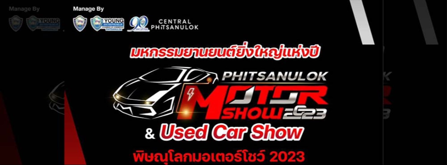 Phitsanulok MOTOR Show & Used Car Show 2023 Zipevent