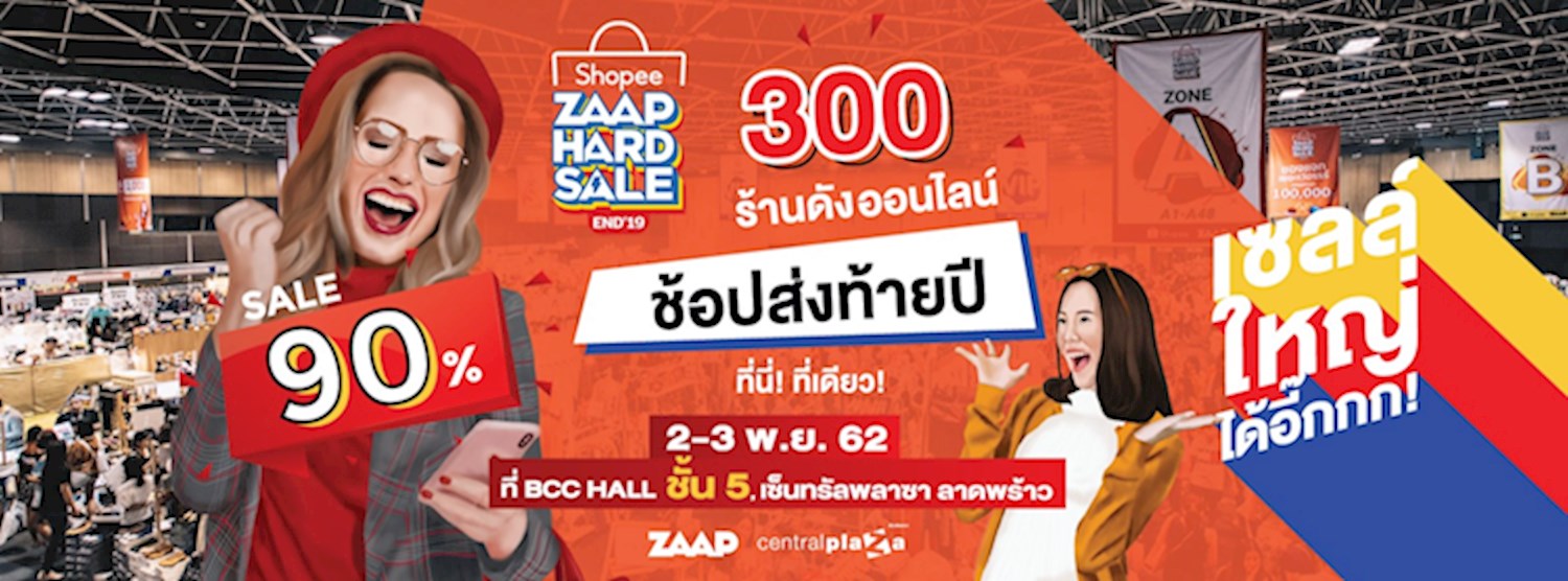 ZAAP HARD SALE End'19 Zipevent