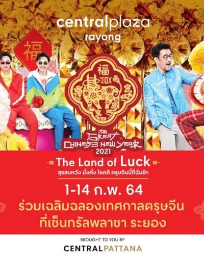 The Land of Luck Zipevent