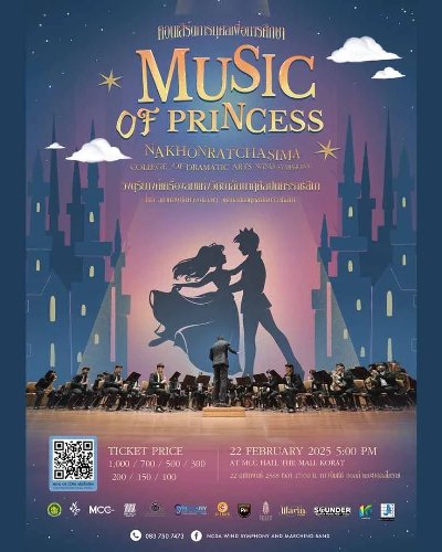 Music Of Princess Zipevent