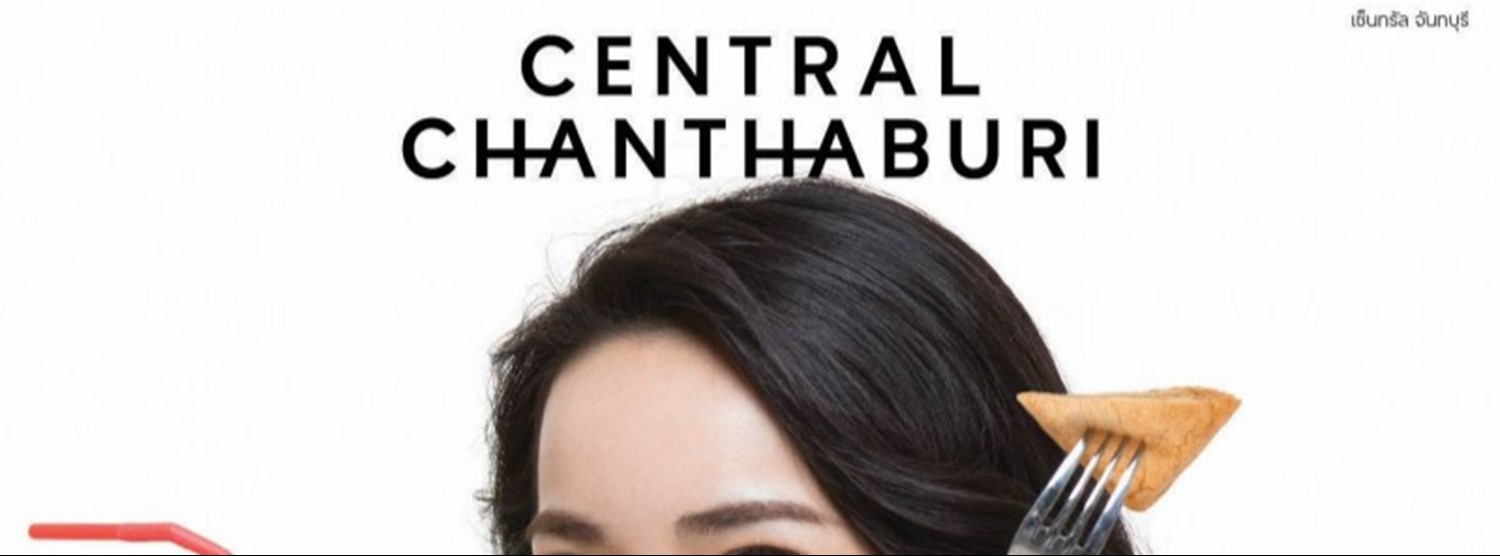 Thailand J Food Festival 2022 @เซ็นทรัลจันทบุรี Zipevent