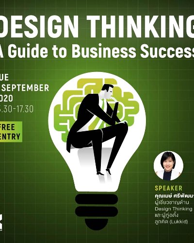 Design Thinking: A Guide to Business Success Zipevent