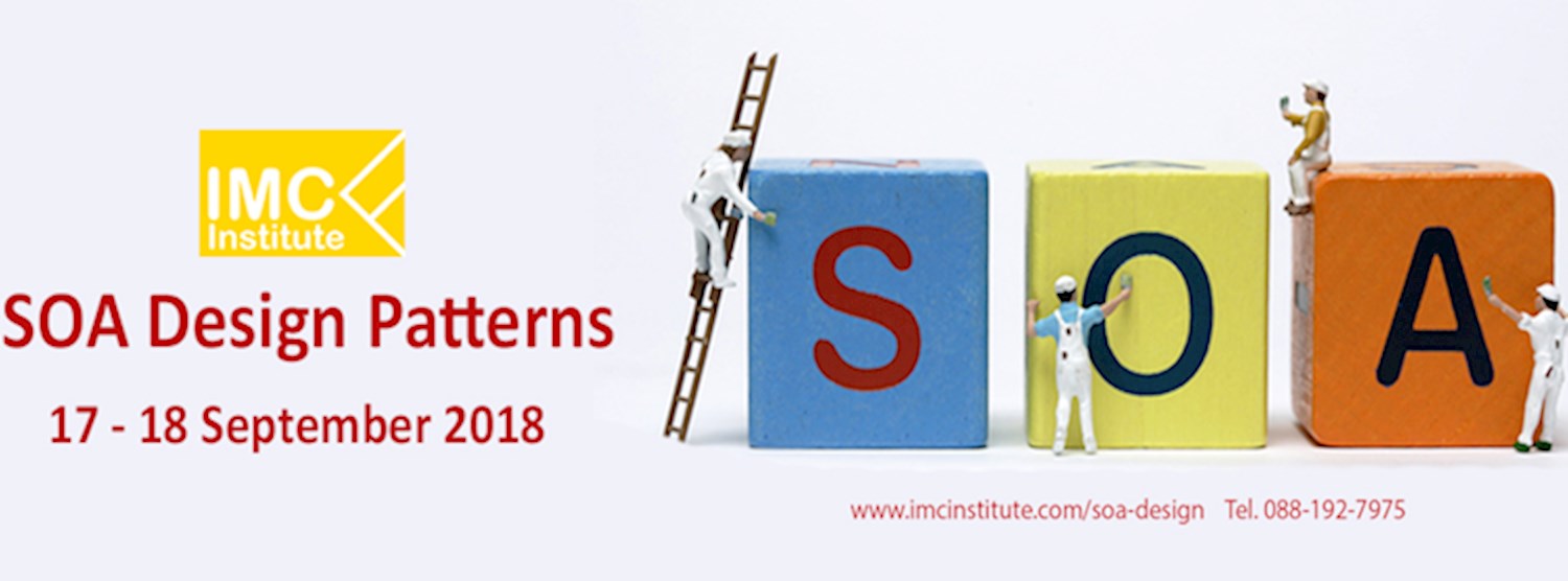 👨‍🚒👨‍🚒👨‍🚒 หลักสูตร SOA Design Patterns วันที่ 17 - 18 กันยายน 2018 👨‍🚒👨‍🚒👨‍🚒 Zipevent