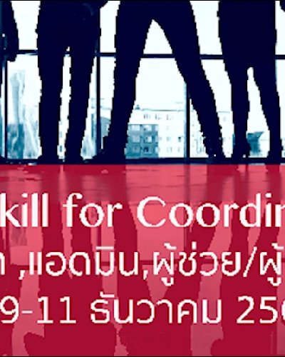 English Skills for Coordinator Zipevent