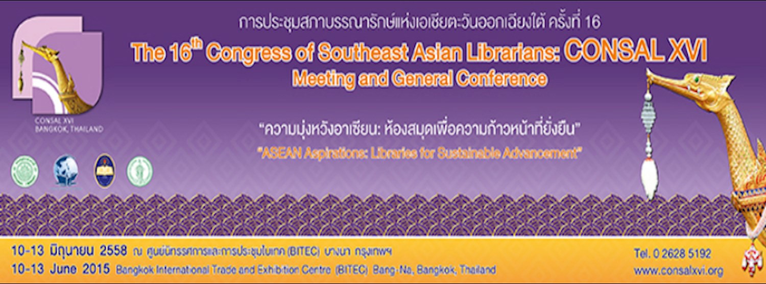 CONSAL 15th : Congress of Southeast Asian Librarian Zipevent