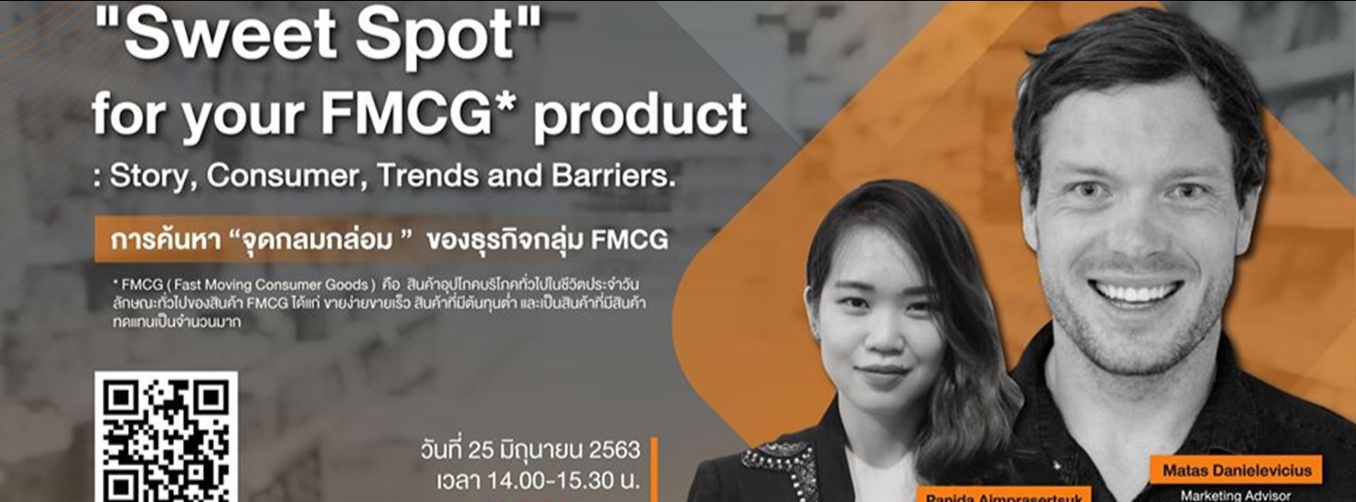 Sweet Spot for your FMCG product Zipevent