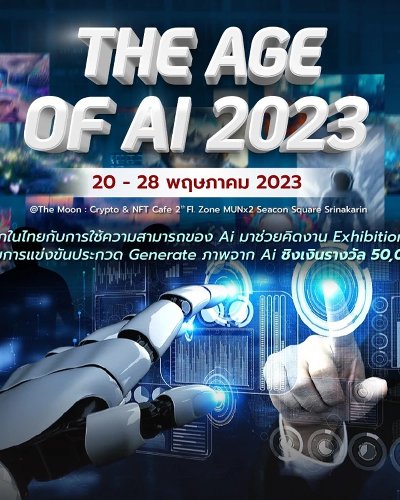 The Age of Ai 2023 Zipevent