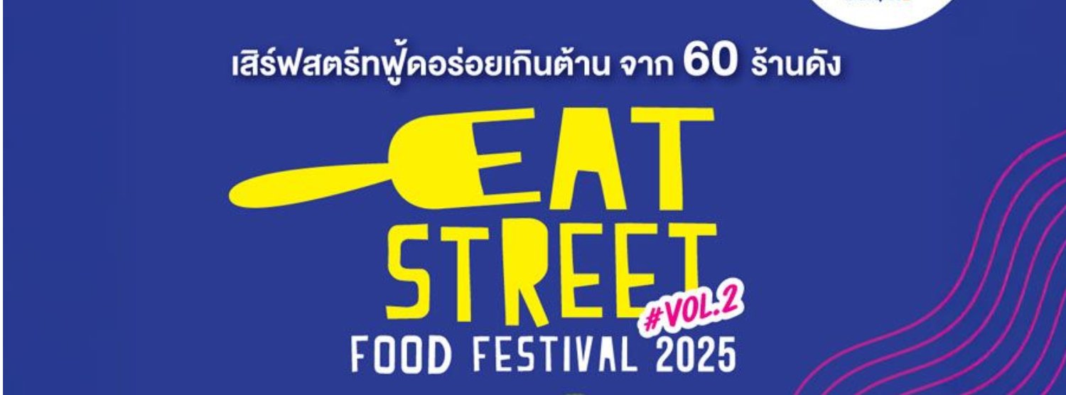 EAT STREET FOOD FESTIVAL 2025 VOL.2 Zipevent