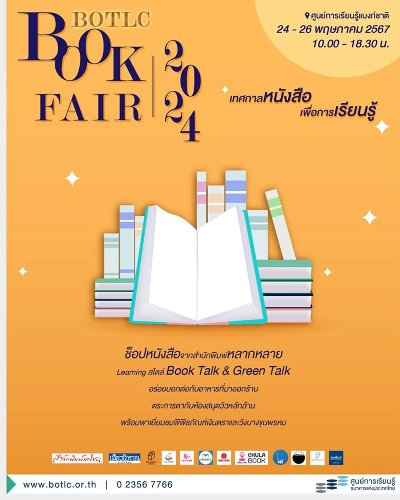 BOTLC Book Fair 2024 Zipevent