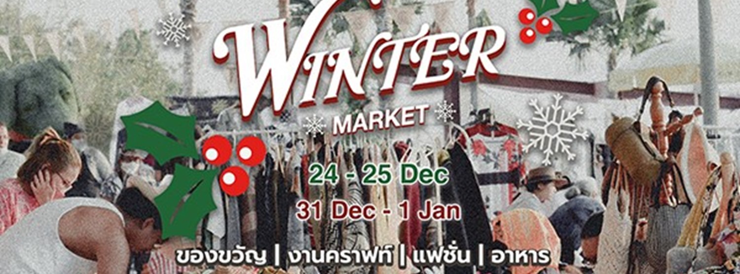 Winter Market #2 Zipevent