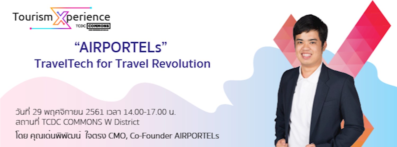 Thailand Tourism Xperience Zipevent