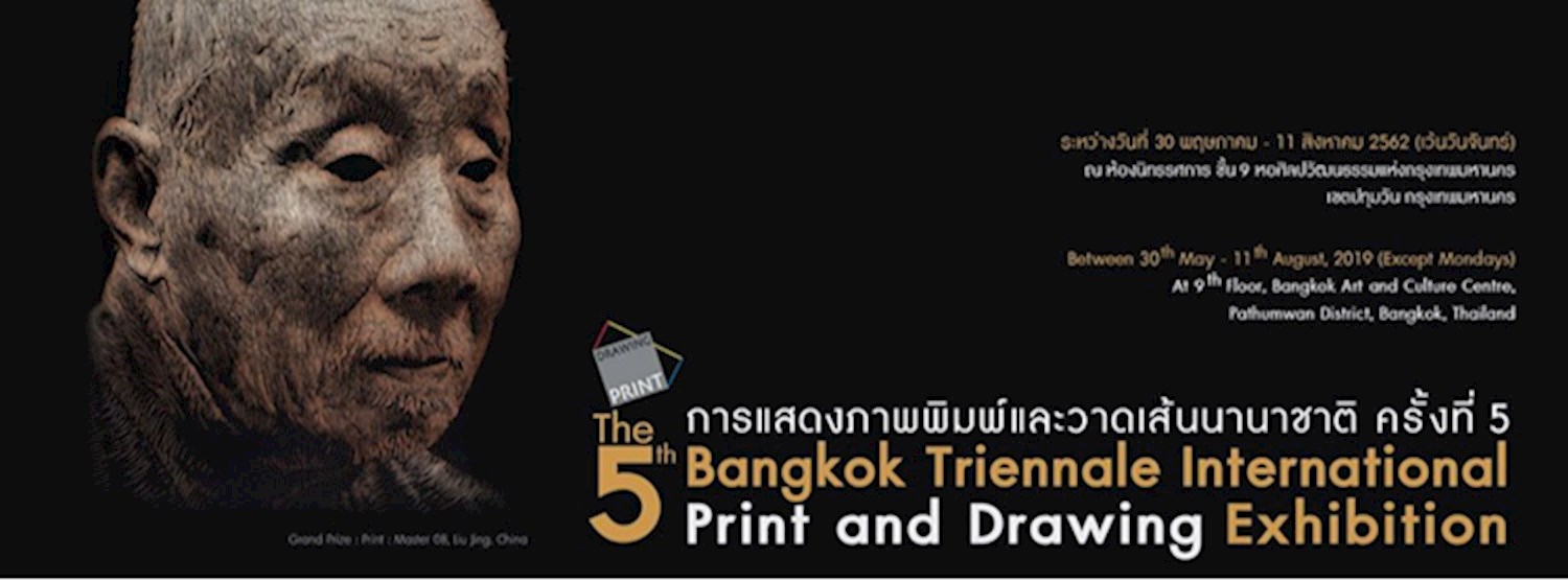 Bangkok Triennale International Print and Drawing Exhibition Zipevent