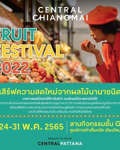 FRUIT FESTIVAL 2022 Zipevent