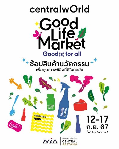 Good Life Market Zipevent