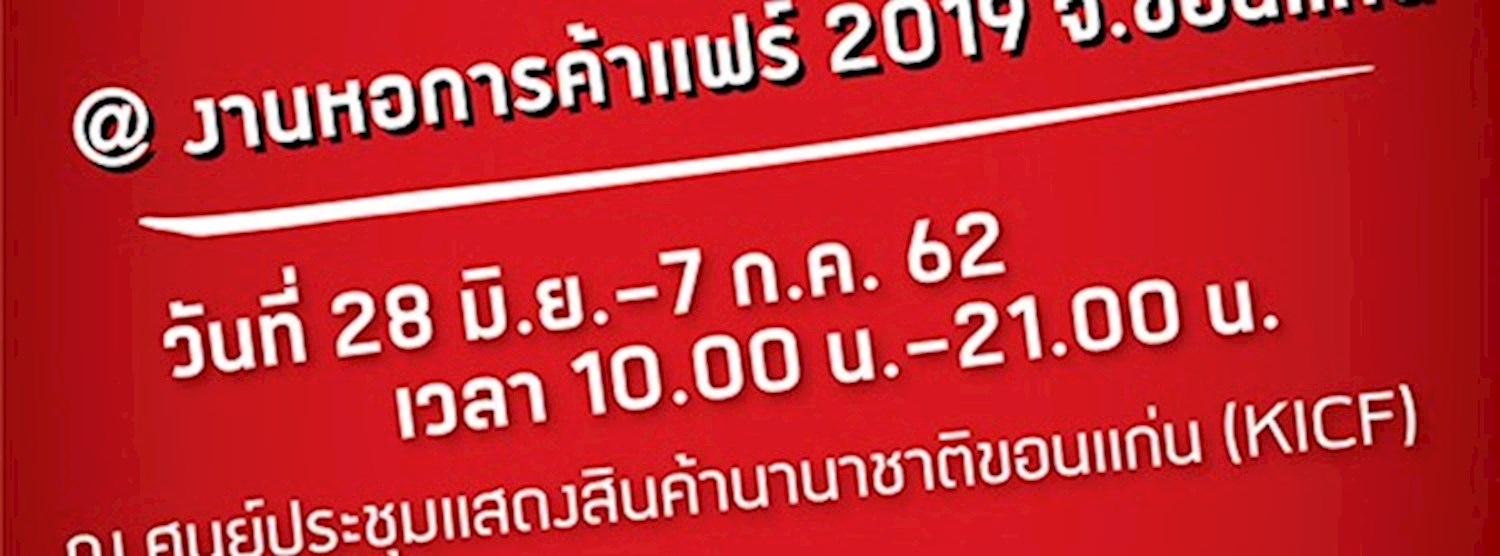 Superware Super Shock Sale Up to 70% Zipevent