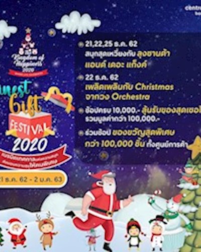 Finest Gift Festival 2020 Zipevent
