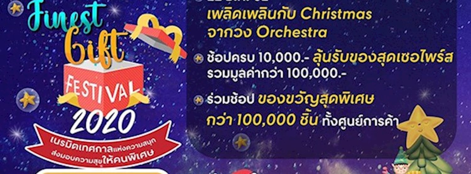 Finest Gift Festival 2020 Zipevent