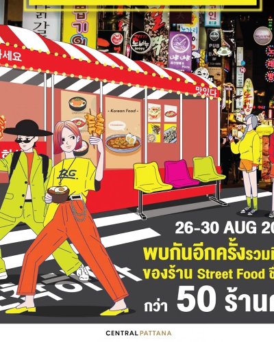 Exotic เซ็นยอง ฮาเซโย Zipevent