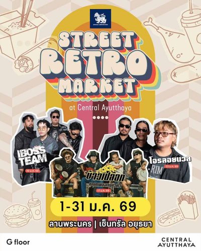 Street Retro Market Zipevent