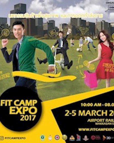 มหกรรมแสดงสินค้าเพื่อสุขภาพ FIT CAMP EXPO 2017 Zipevent