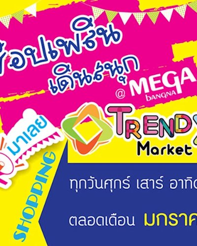 Trendy Market Jan Ep.2 Zipevent