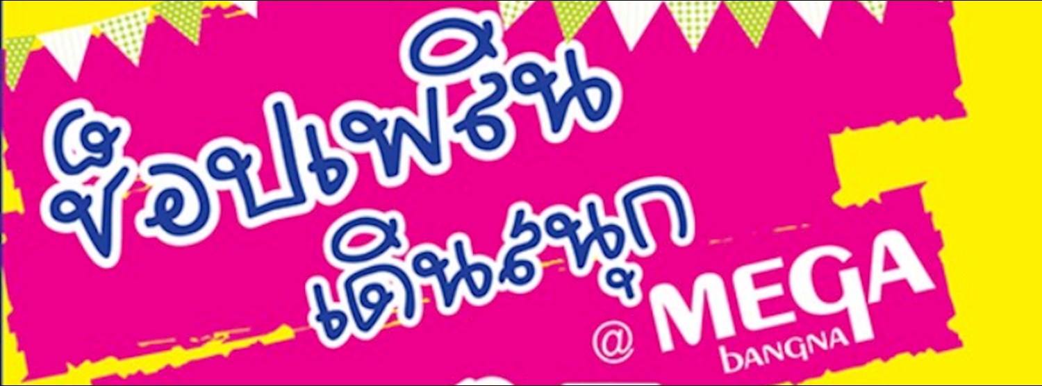 Trendy Market Jan Ep.2 Zipevent