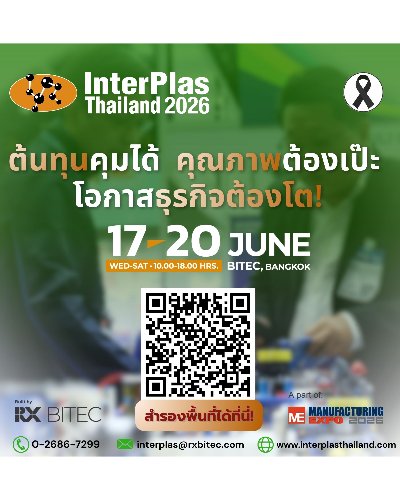 InterPlas Thailand 2026 Zipevent