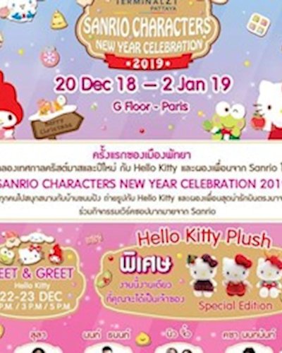 Sanrio Characters New Year Celebration 2019 @Pattaya Zipevent