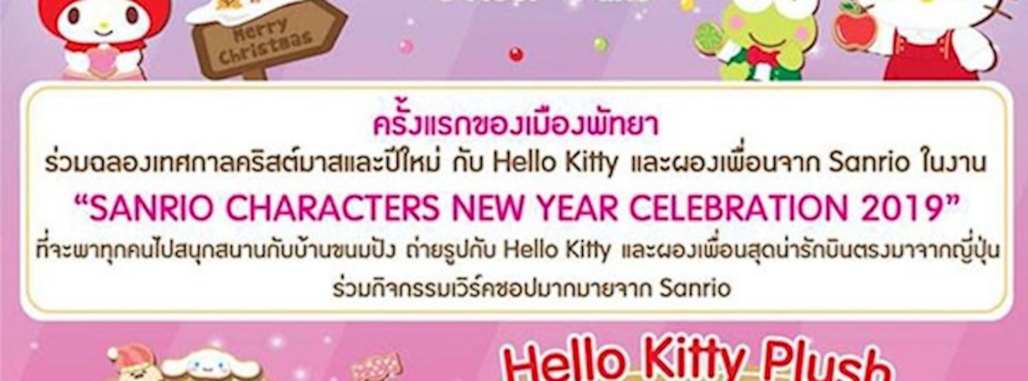 Sanrio Characters New Year Celebration 2019 @Pattaya Zipevent