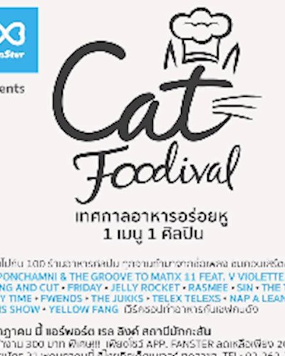 Cat Foodival 2 โดย Cat Radio Zipevent
