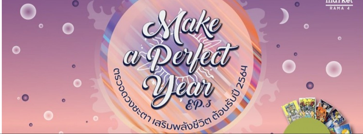 Make a Perfect Year EP.3 Zipevent
