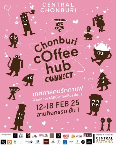 Chonburi Coffee Hub Connect Zipevent
