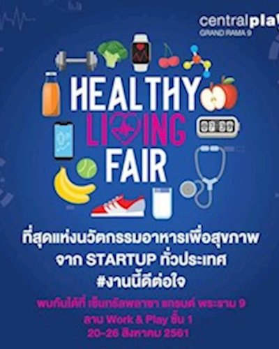 Healthy Living Fair @เซ็นทรัล พระราม 9 Zipevent