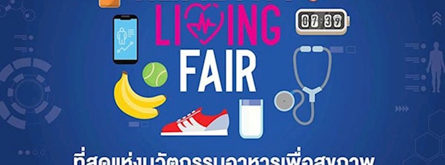 Healthy Living Fair @เซ็นทรัล พระราม 9 Zipevent