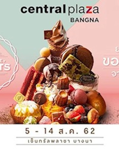 Signature Sweets Zipevent