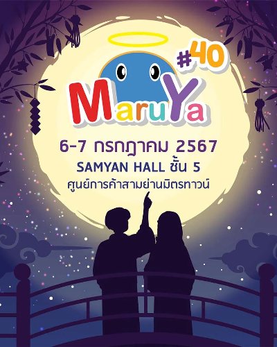 MARUYA #40 : Tanabata Festival Zipevent