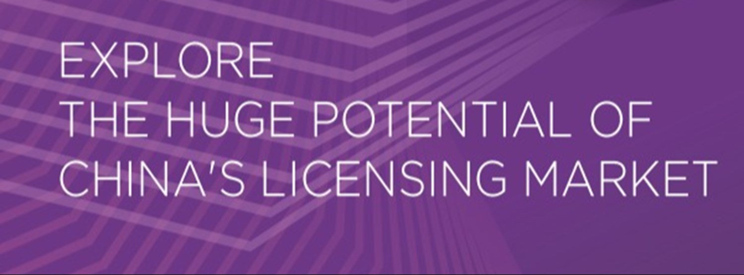 Licensing Expo China 2020 Zipevent