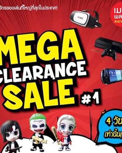 Mega Clearance Sale #1 Zipevent