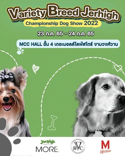Variety Breed Jerhigh Championship Dog Show 2022 Zipevent