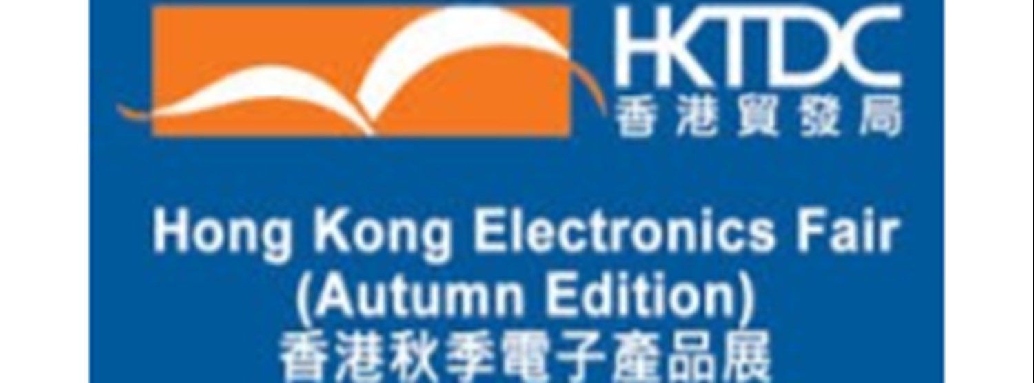Hong Kong Electronics Fair (Autumn Edition) Zipevent