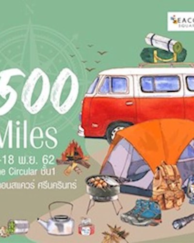 500 miles Zipevent
