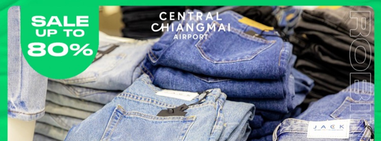 โรบินสัน ช้อปมันส์ สนั่นเมือง Zipevent