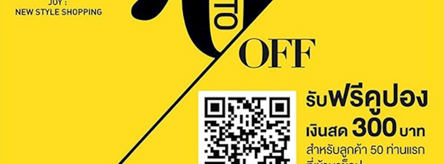 BIG BOX PARK Zipevent