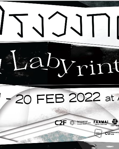 Eternal Labyrinth Exhibition Zipevent
