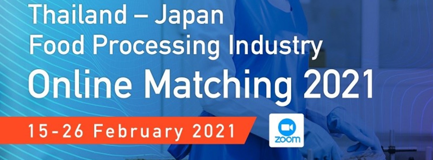 Thailand - Japan Food Processing Industry Online Matching 2021 Zipevent