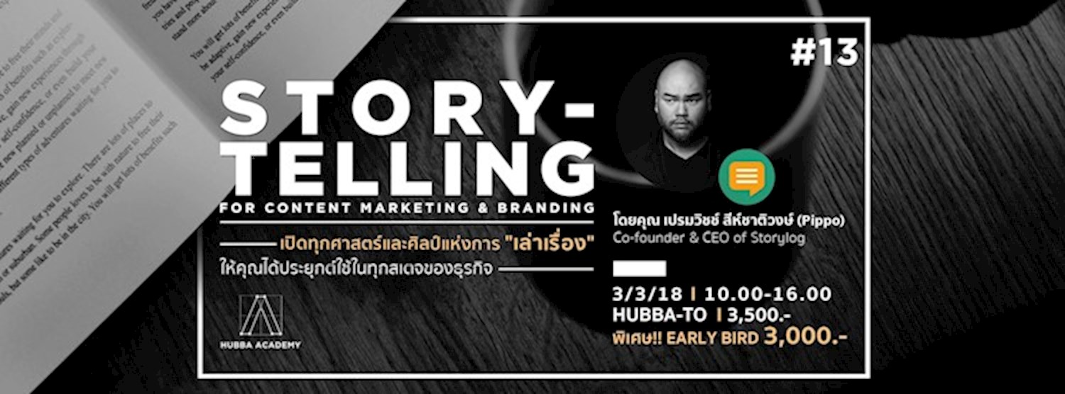 Essential Storytelling for Content marketing & Branding #13 Zipevent