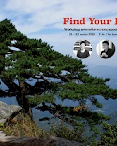 Find Your Ikigai ค้นหาความหมายของชีวิตเพื่อธุรกิจที่ยั่งยืน Zipevent