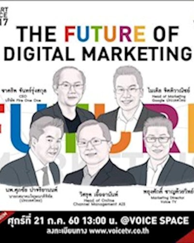 SMART VOICE 2017 : The Future of Digital Marketing Zipevent